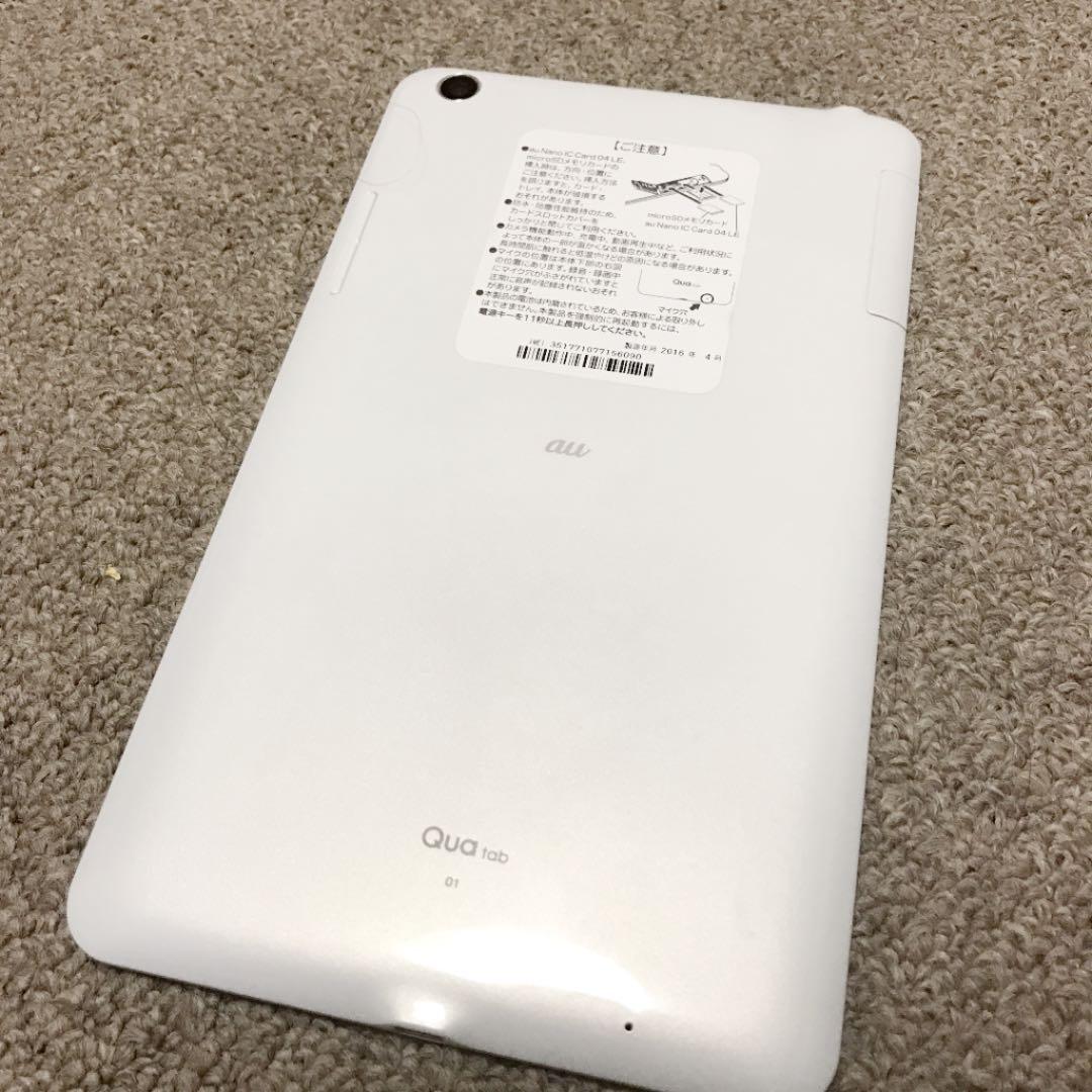 au Qua Tab クオタブ タブレット