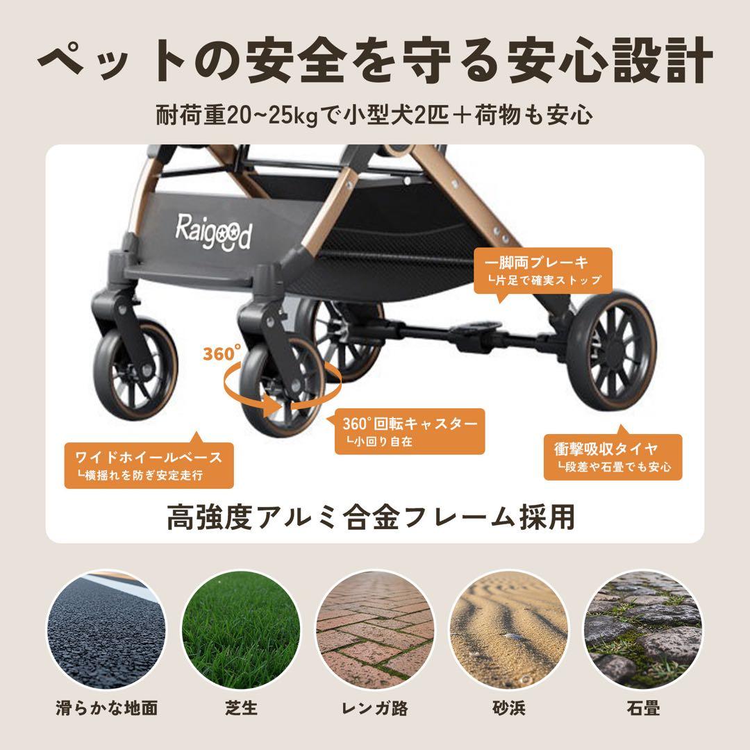 ペットカート　分離型キャリー　アイボリー