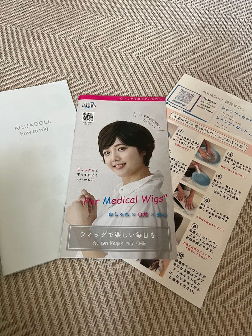 AQUADOLL セット（ウィッグ5点）