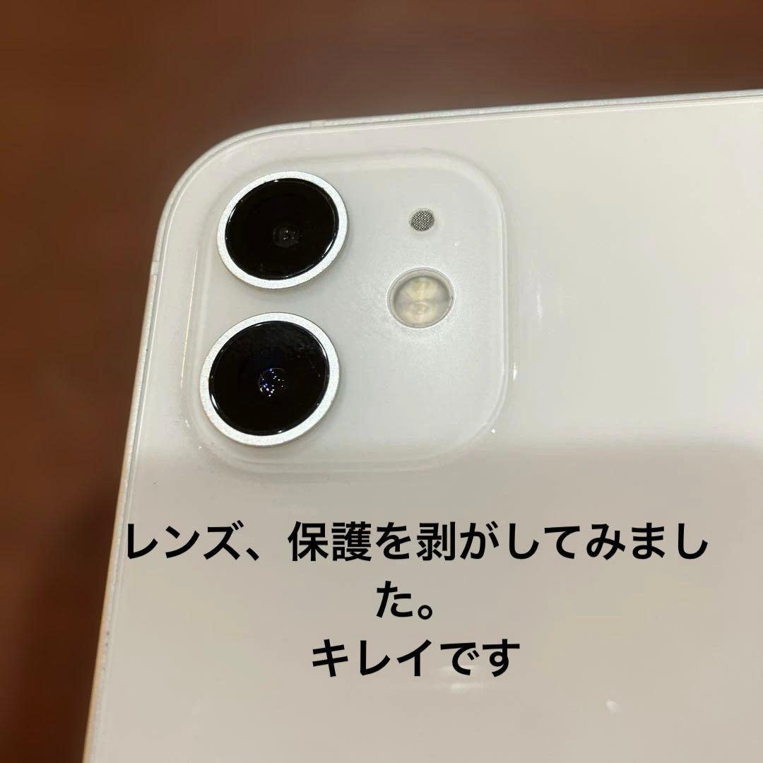 【ジャンク】Apple iPhone 12 128GB ホワイト 本体