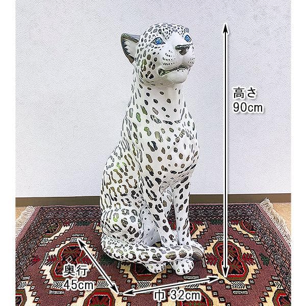 イタリア製　レオパード（陶器）白金メッキ仕上げ