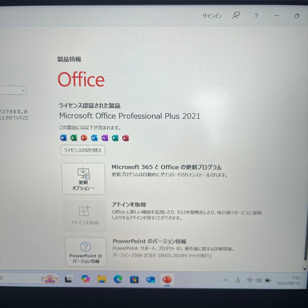 2024年製 第12世代 dynabook G83/KW Core i5