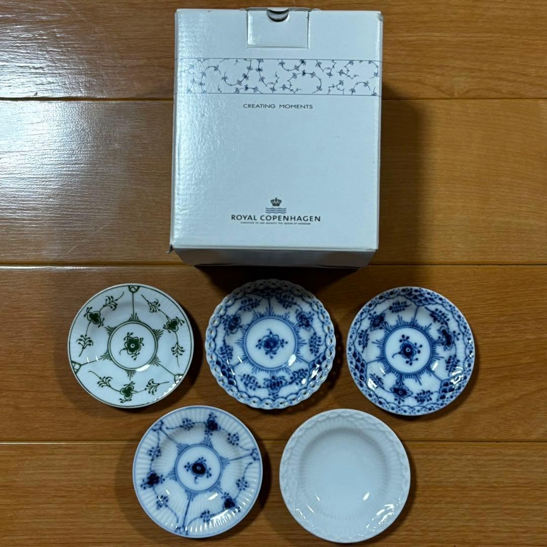 希少 ロイヤルコペンハーゲン グリーン フルレース ハーフレース 豆皿 5枚