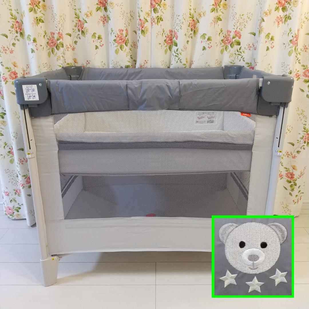 Aprica/アップリカ/ココネルエアー/ベビーベッド/グレーベアー/刺繍