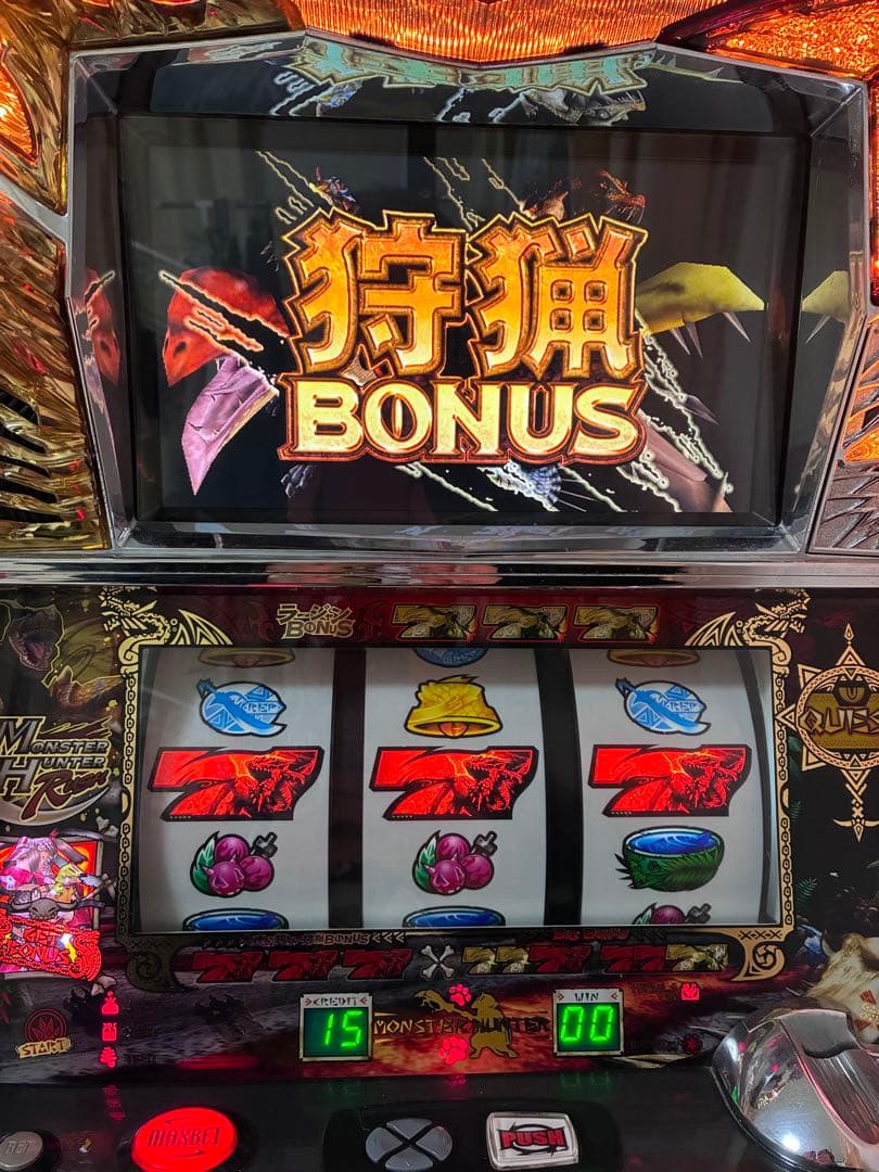 初代モンスターハンター パチスロ実機　不要機付き　一狩り行こうぜ！