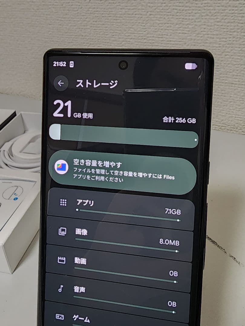美品Google Pixel 6 Pro Stormy Black 256 GB
