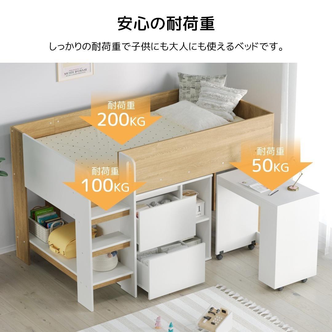 システムベッド 3点セット 分離可能 シングル デスクベッド 子供部屋 すのこ