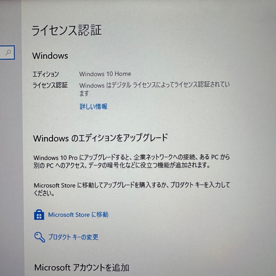 DELL XPS 8700 ジャンク　本体のみ
