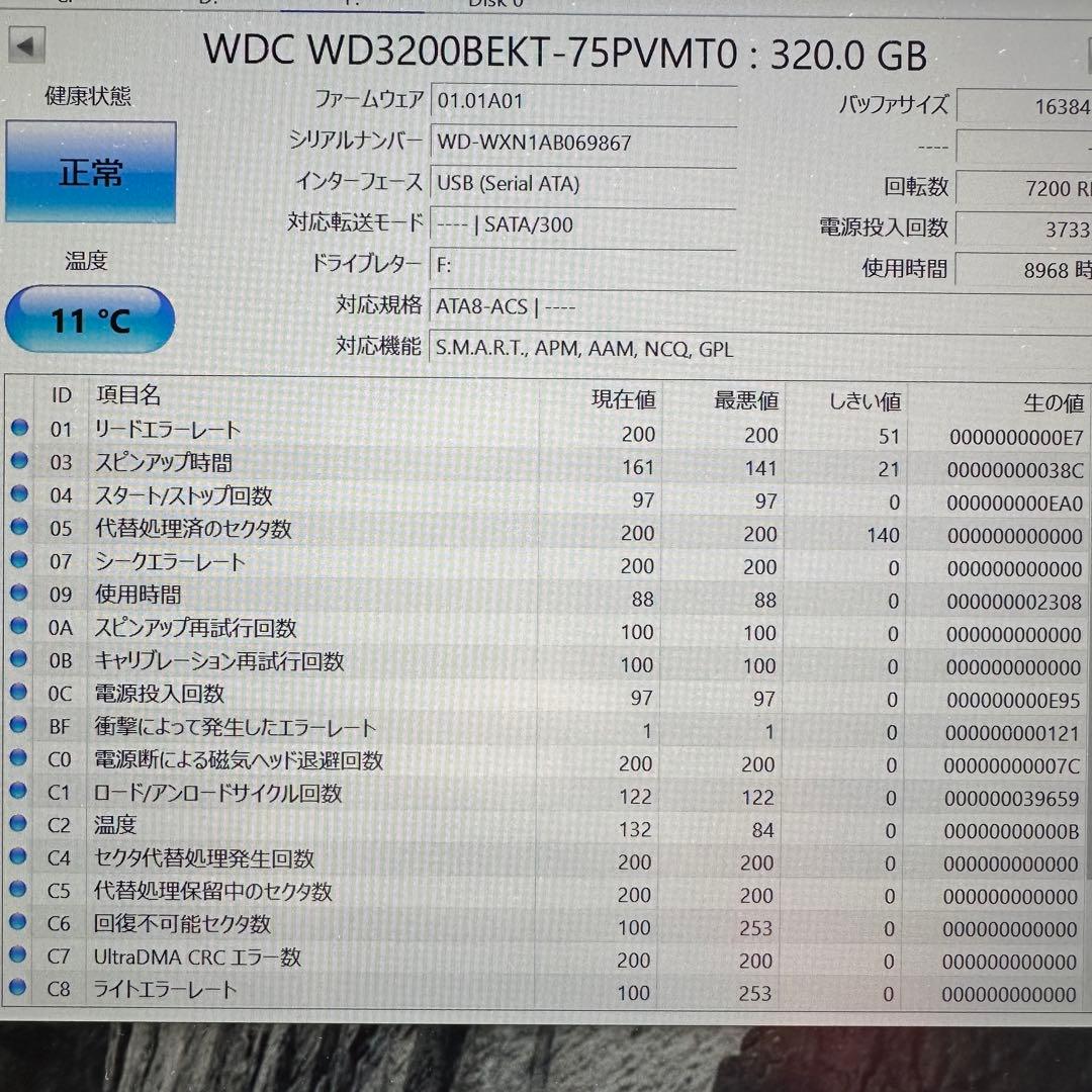 DELL XPS 8700 ジャンク　本体のみ