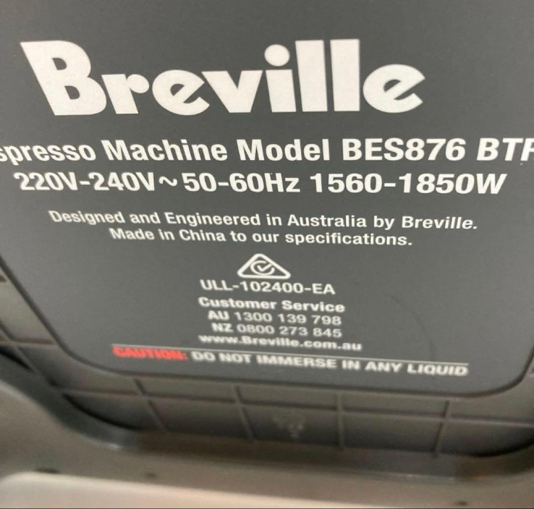 A375-6 Breville BES876エスプレツ ソマシン　220V〜
