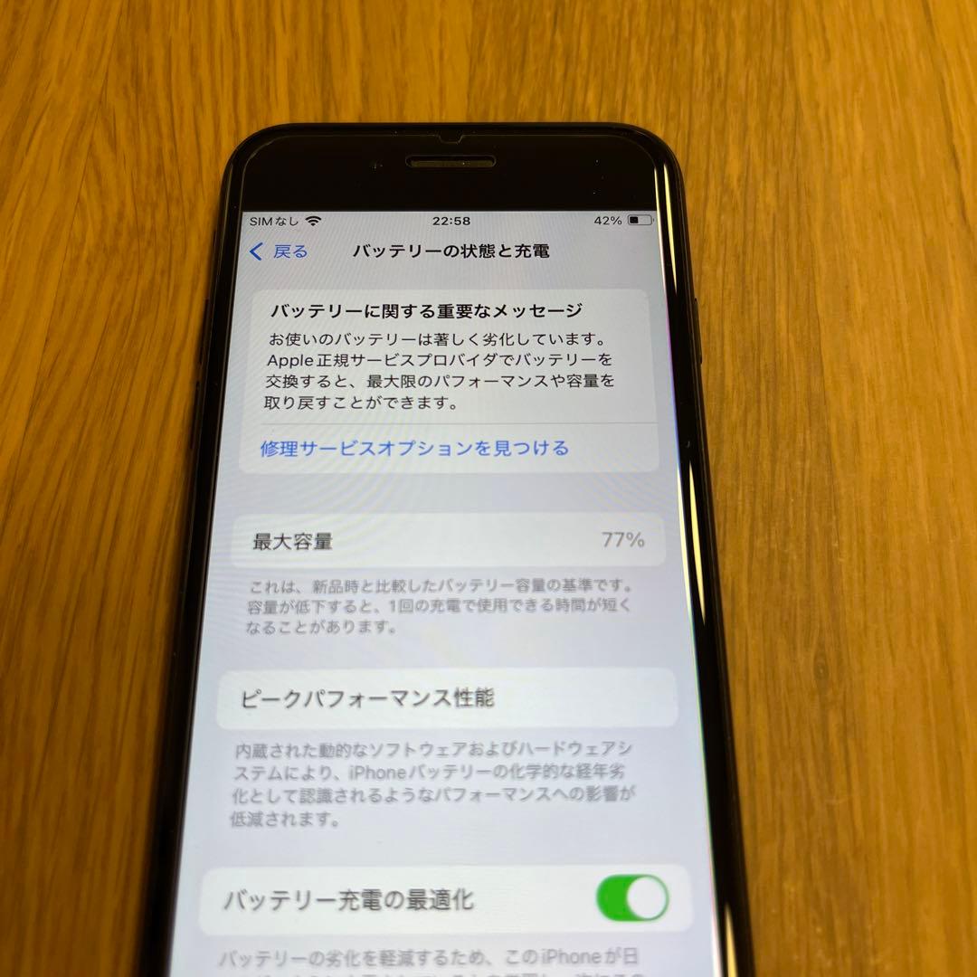 SIMフリー ジャンク Apple iPhone SE 第3世代