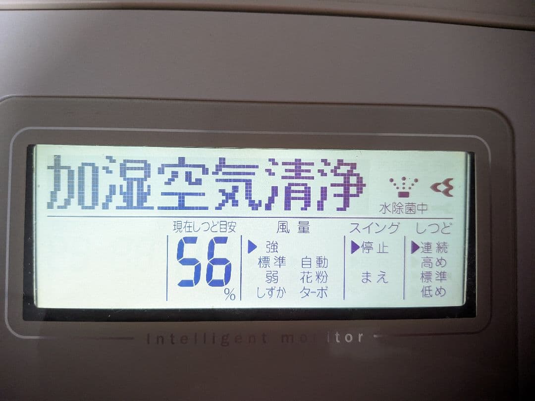 値下げダイキン 1台3役 除湿加湿空気清浄機 10年で交換のフィルター交換送料込