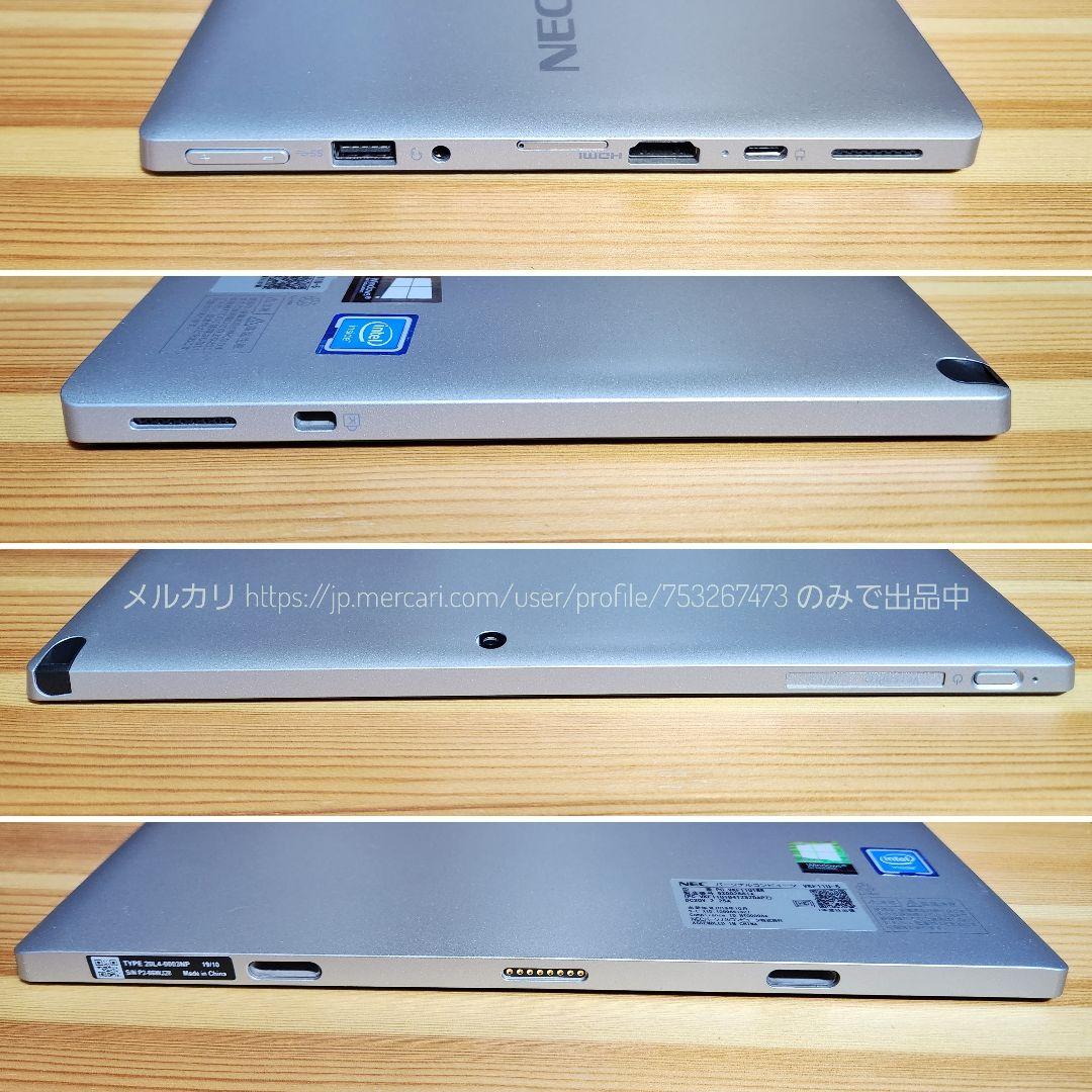 【やや訳あり】Win11正式対応★新しめ8世代★NECVU4お絵描きタブレット