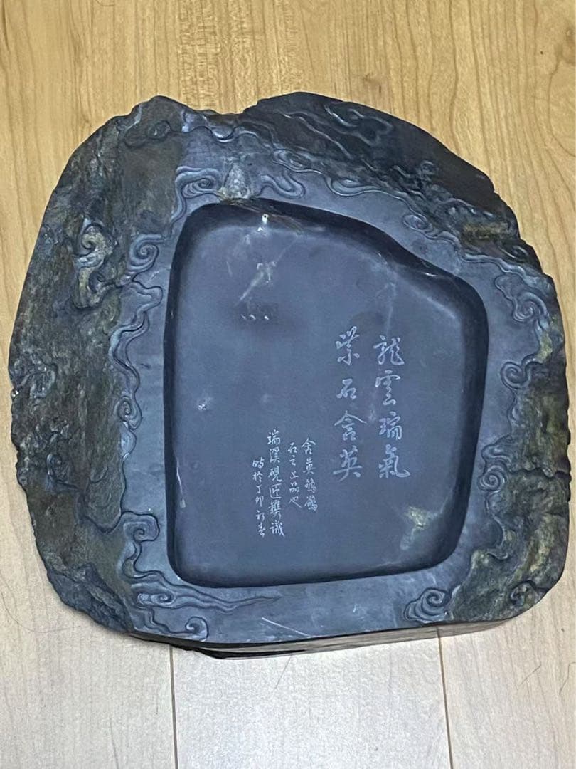 中国端溪硯石眼硯老坑龍魚彫文房四宝 年代物32cmx32x7.9cm重 10kg