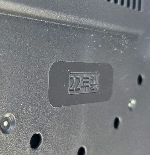 象印　炎舞炊き　NW-US07-BZ　濃墨　2022年製　4合炊き