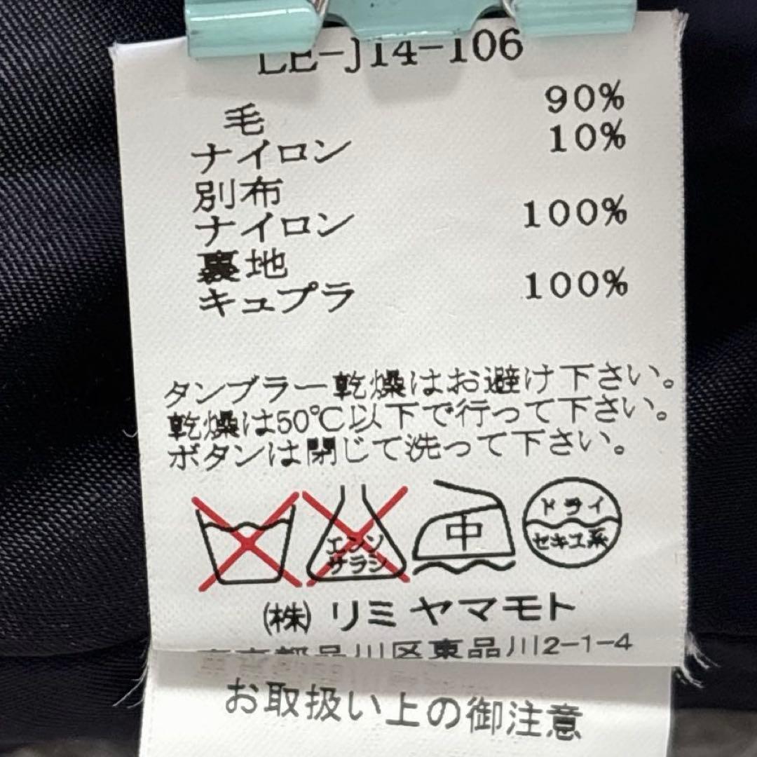 【LIMI feu】リミフゥ ウールコート ショート丈 ケープスリーブ ブラック