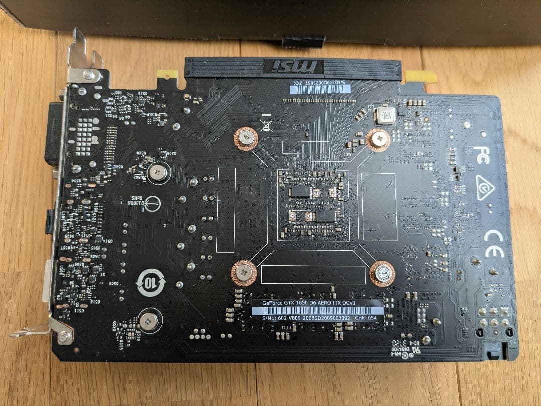 グラフィックボード・グラボ・ビデオカード MSI AERO GTX 1650 OC Edition