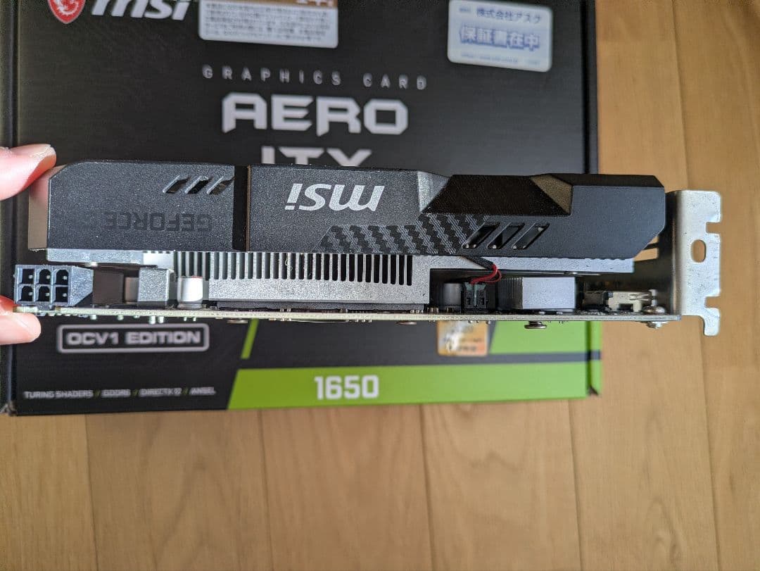 グラフィックボード・グラボ・ビデオカード MSI AERO GTX 1650 OC Edition