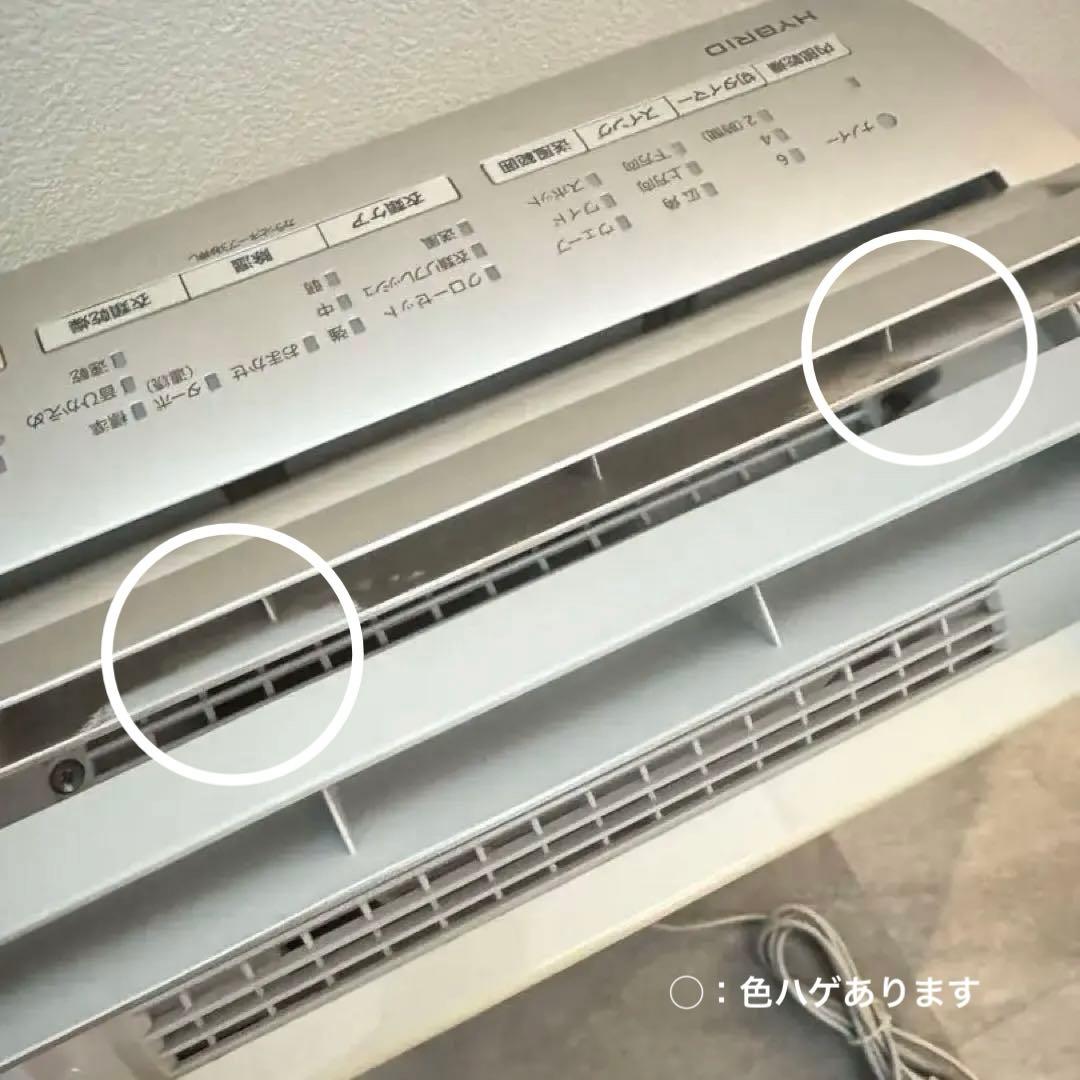 Panasonic 衣類乾燥除湿機 F-YC120HMX ホワイト