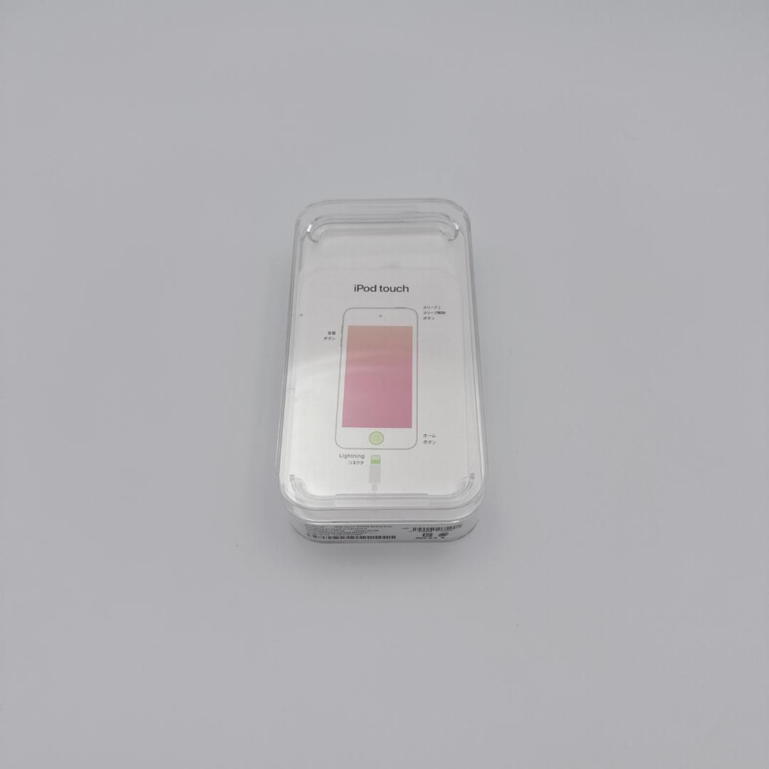 【極美品】Apple iPod touch 第7世代 MVJD2J/A ホワイト