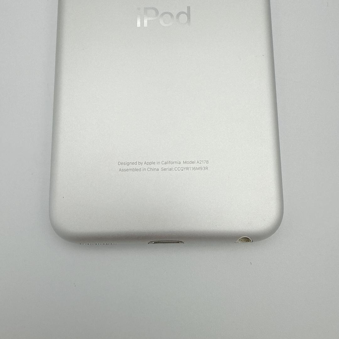 【極美品】Apple iPod touch 第7世代 MVJD2J/A ホワイト