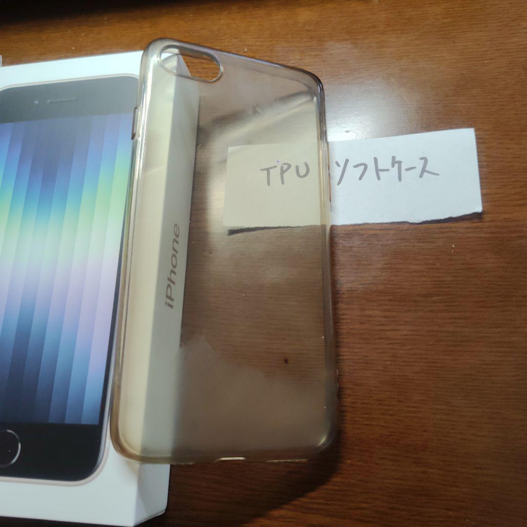 Apple iPhone SE(第3世代) 64GB