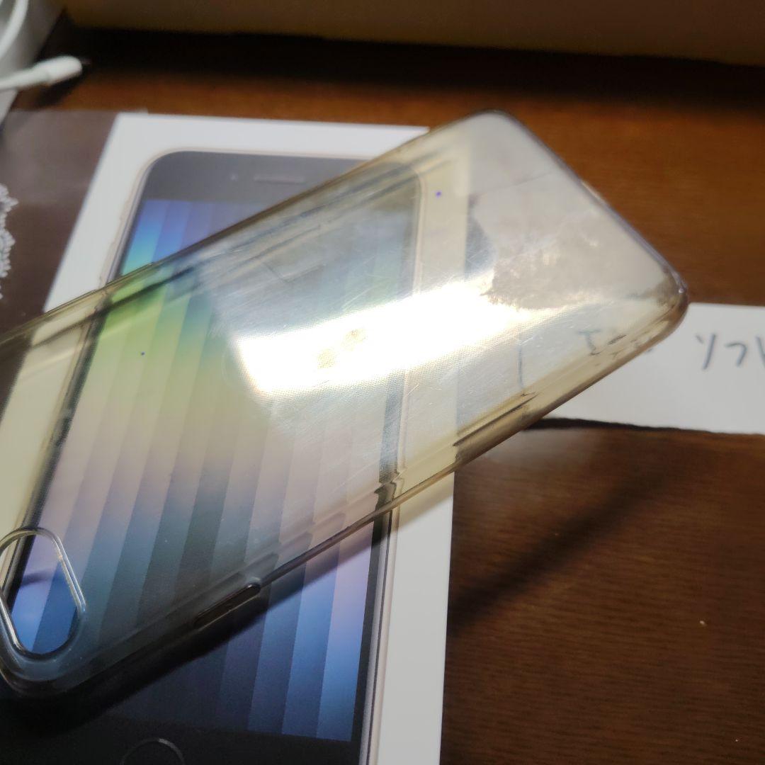 Apple iPhone SE(第3世代) 64GB