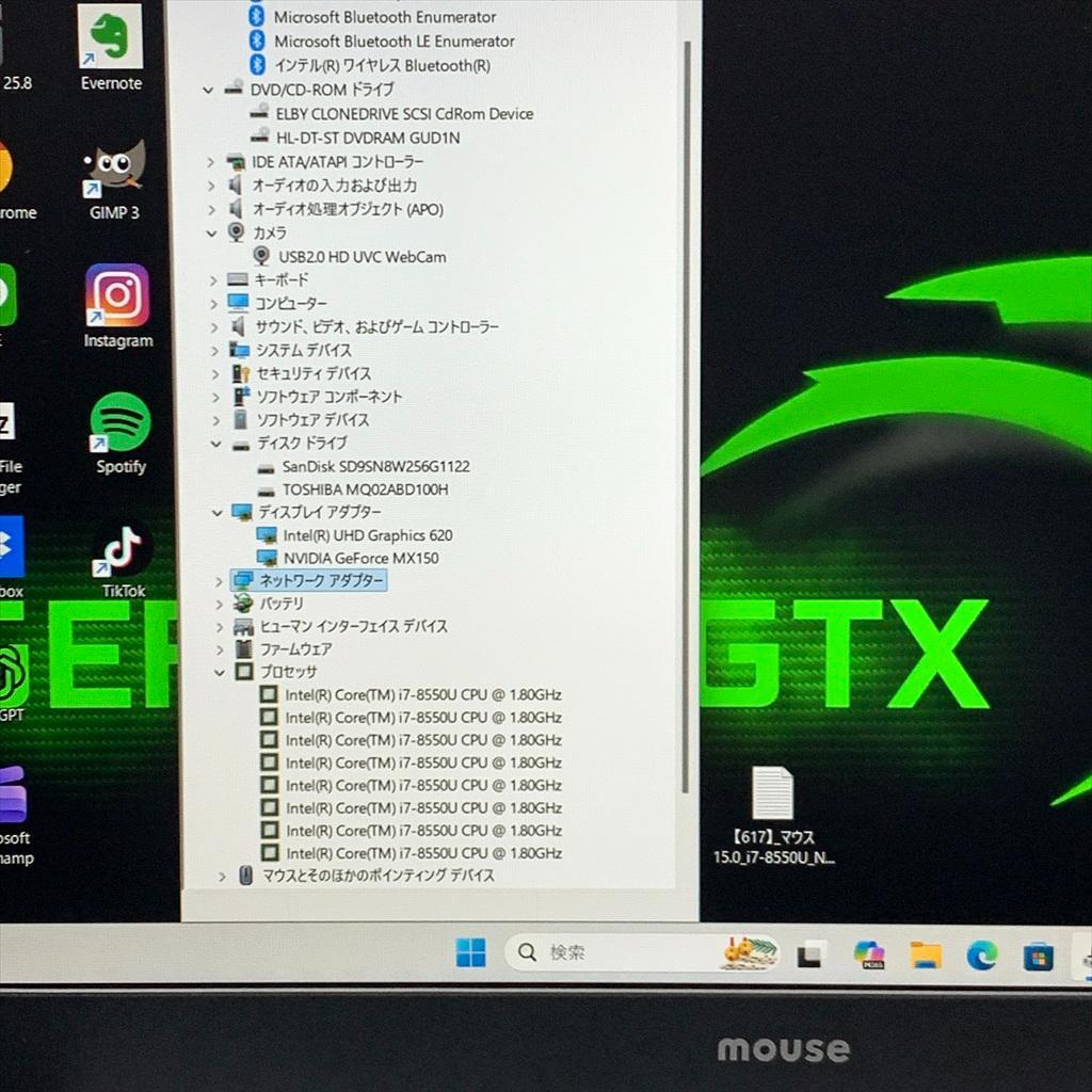 爆速ゲーミングノートPC　i7-8スレ　爆速SSD　NVIDIA　メモリ16GB