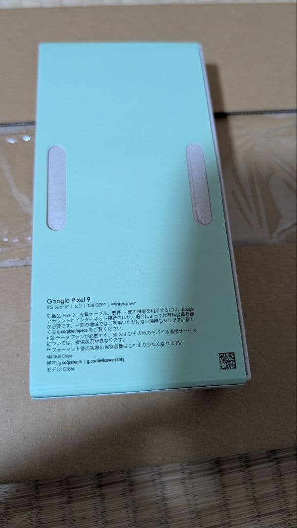 【美品】Pixel9　本体　128GB 　グリーン