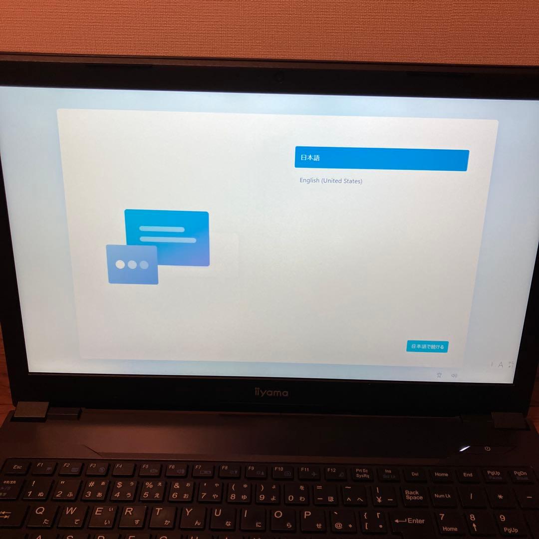 ノートパソコン　イイヤマ　iiyama 15.6型　Windows11