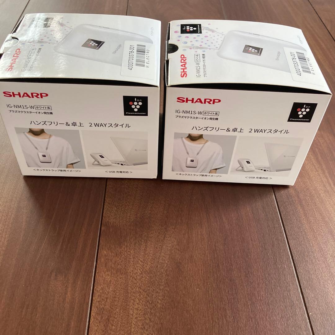 新品未使用 SHARP プラズマクラスターイオン発生機 IG-NM1S セット