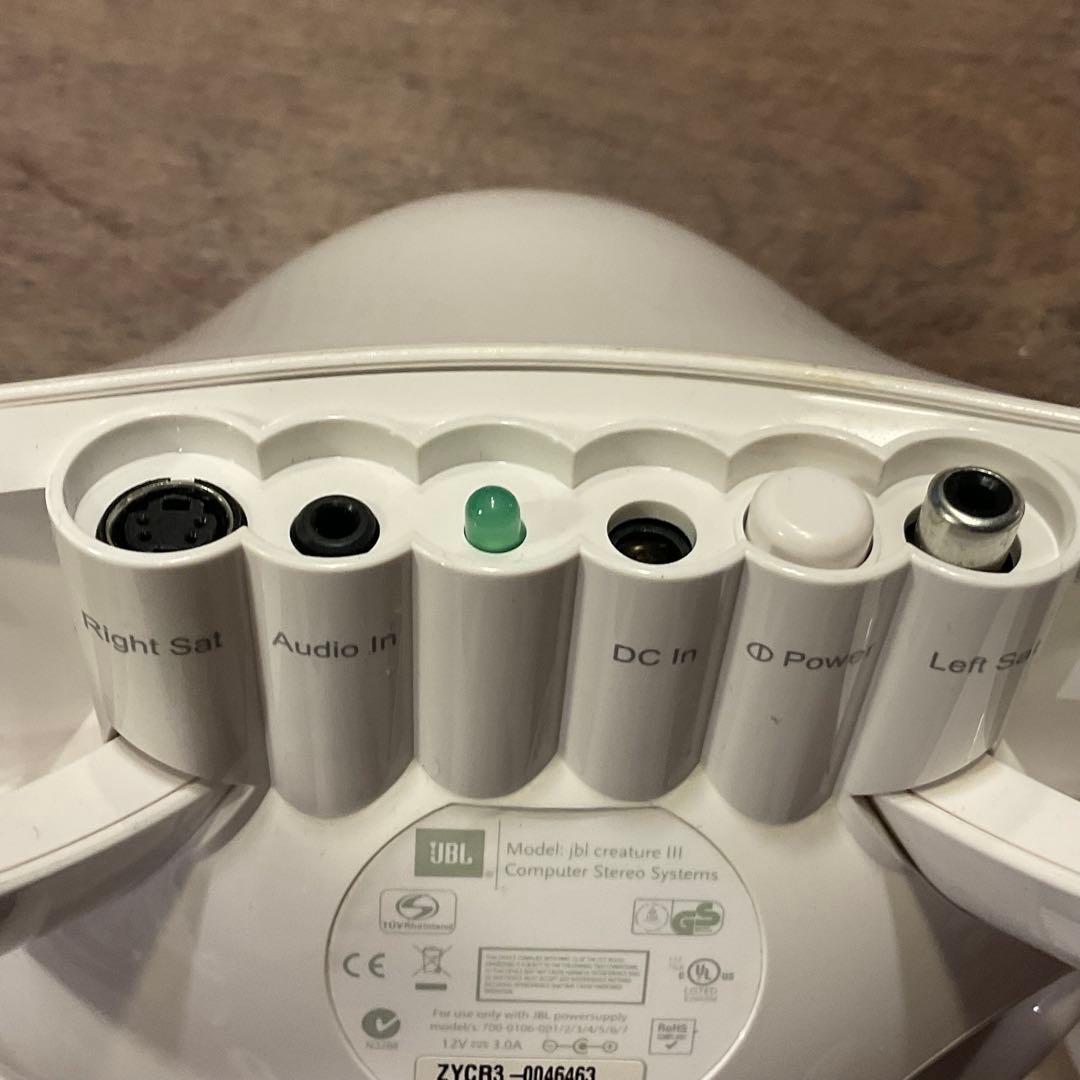 JBL CREATURE3 WHTJ 2.1ch アクティブスピーカー