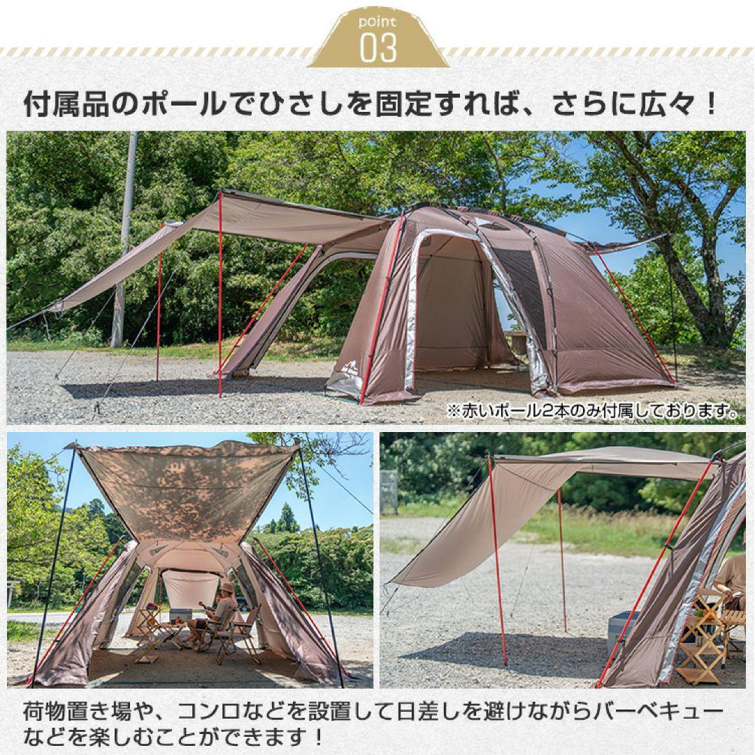 オールインワンテント5〜6名用