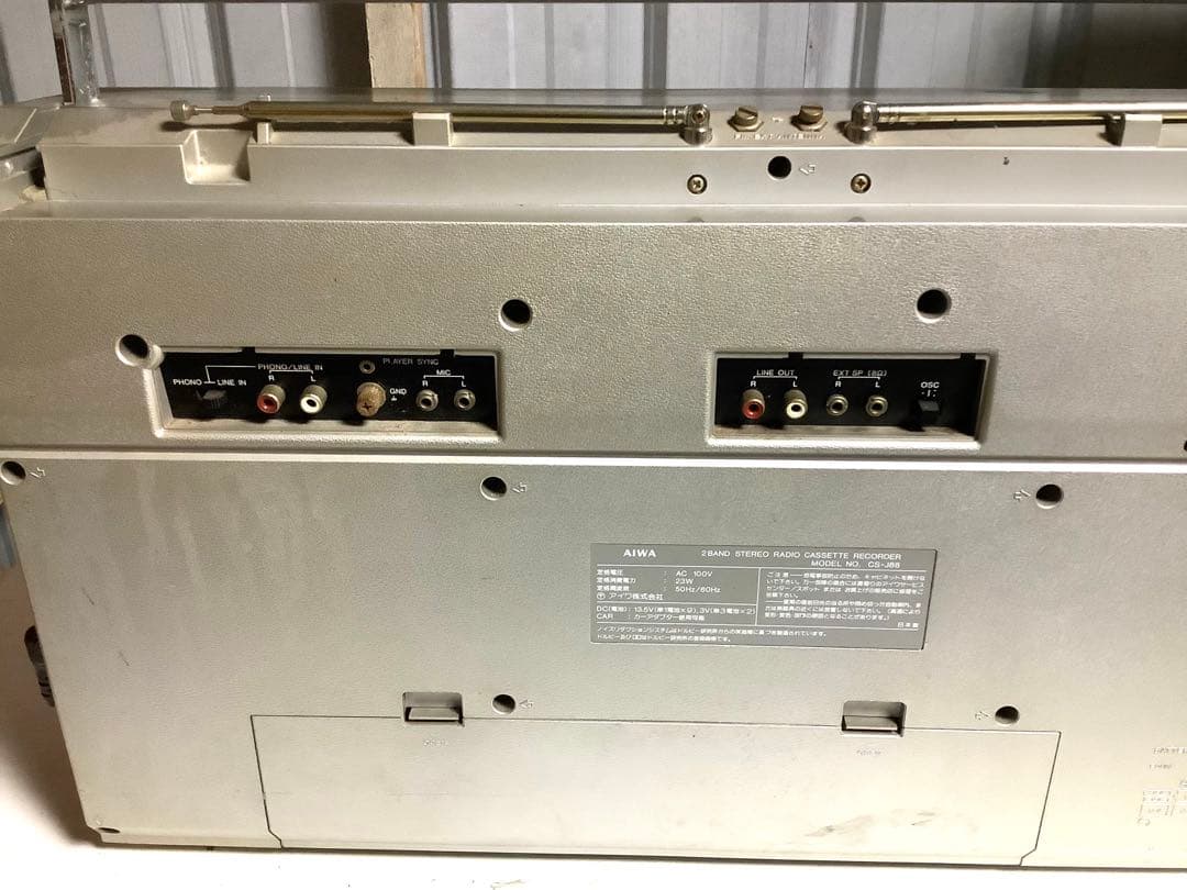 [z718]AIWA ラジカセ