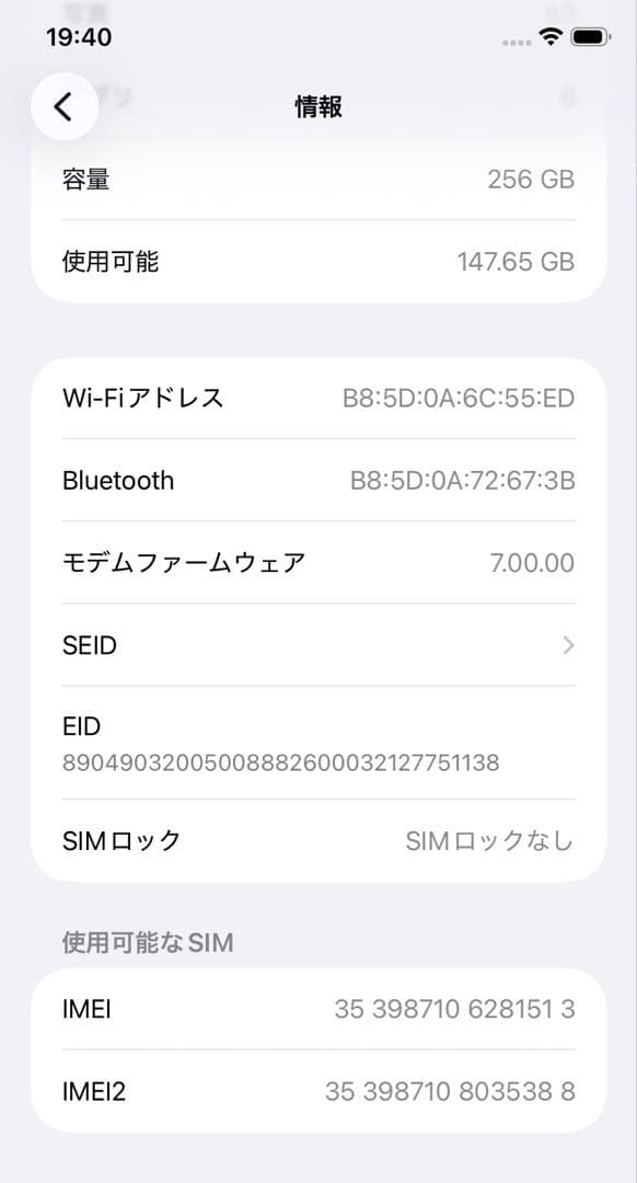 iPhone11 256G本体