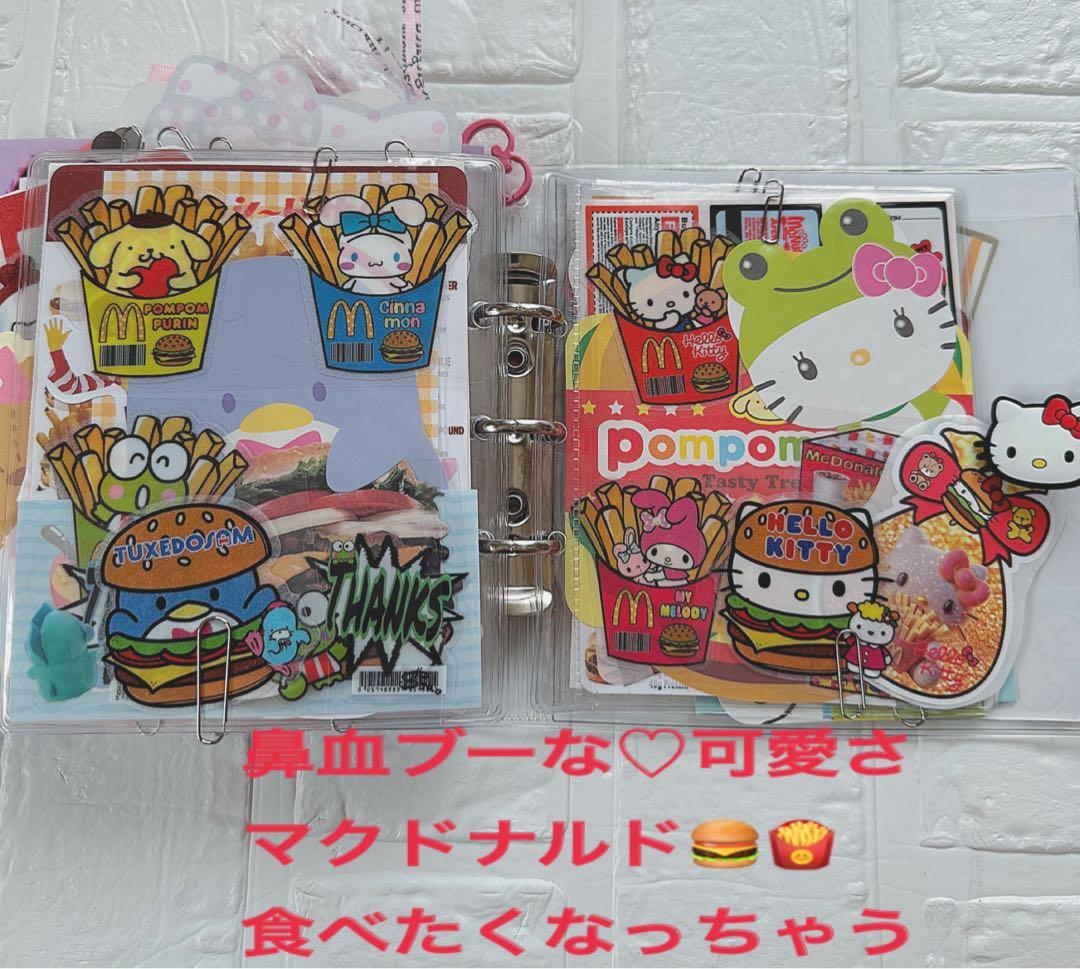 サンリオおすそ分けファイル♡BLACKキティ♡激レア入り☆限定1♡アメキャラ