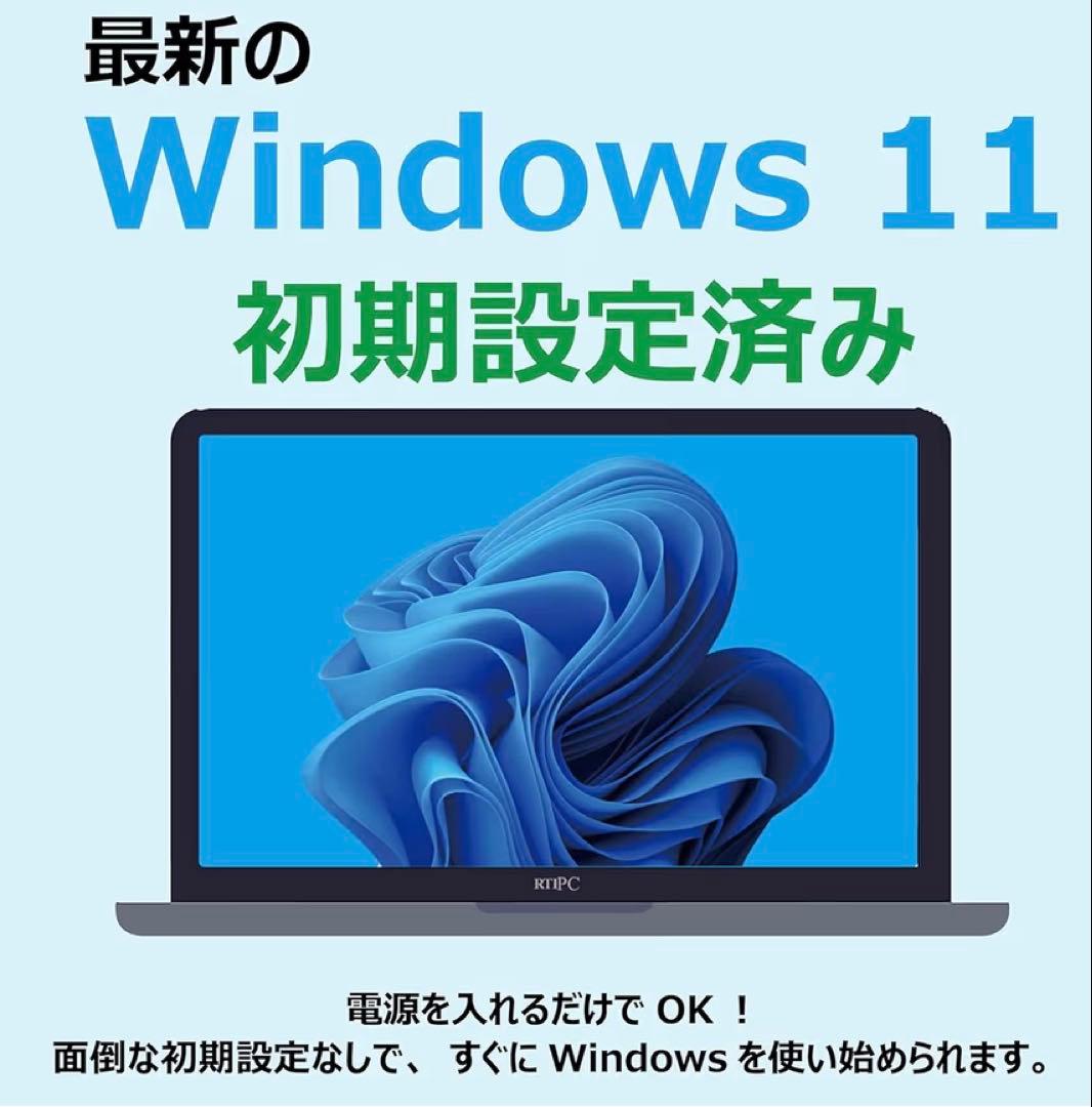 ノートパソコン core i5 windows11 office2024