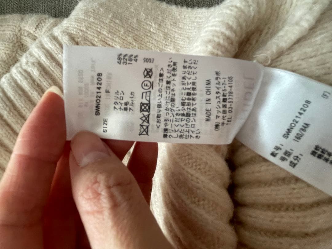 【今季最終値下げ】スナイデル　フリルコンビニットニットワンピース　石原さとみ