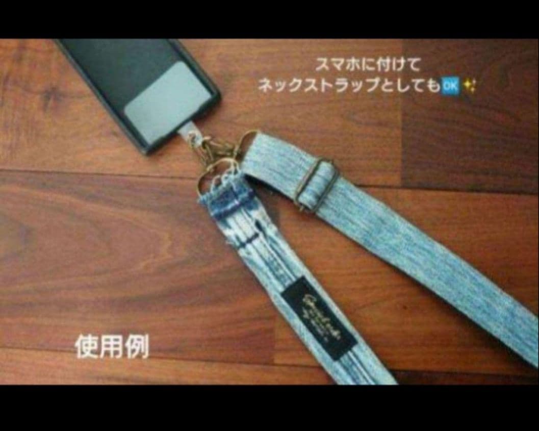 №728【DENIM Remake チュールSHOLDER♥】デニムストラップ