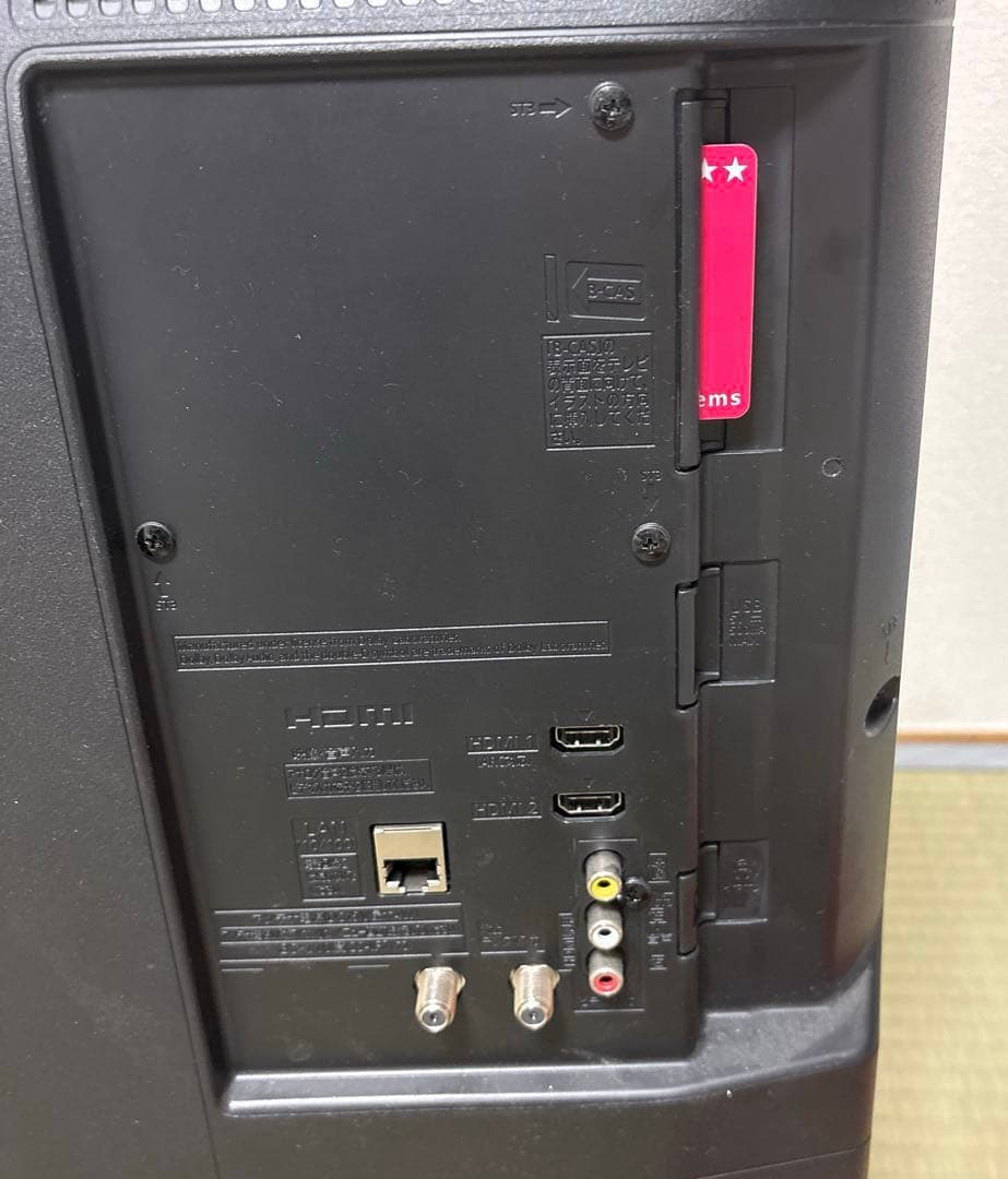 ☆Panasonic 液晶テレビ 本体32インチ　リモコン付き