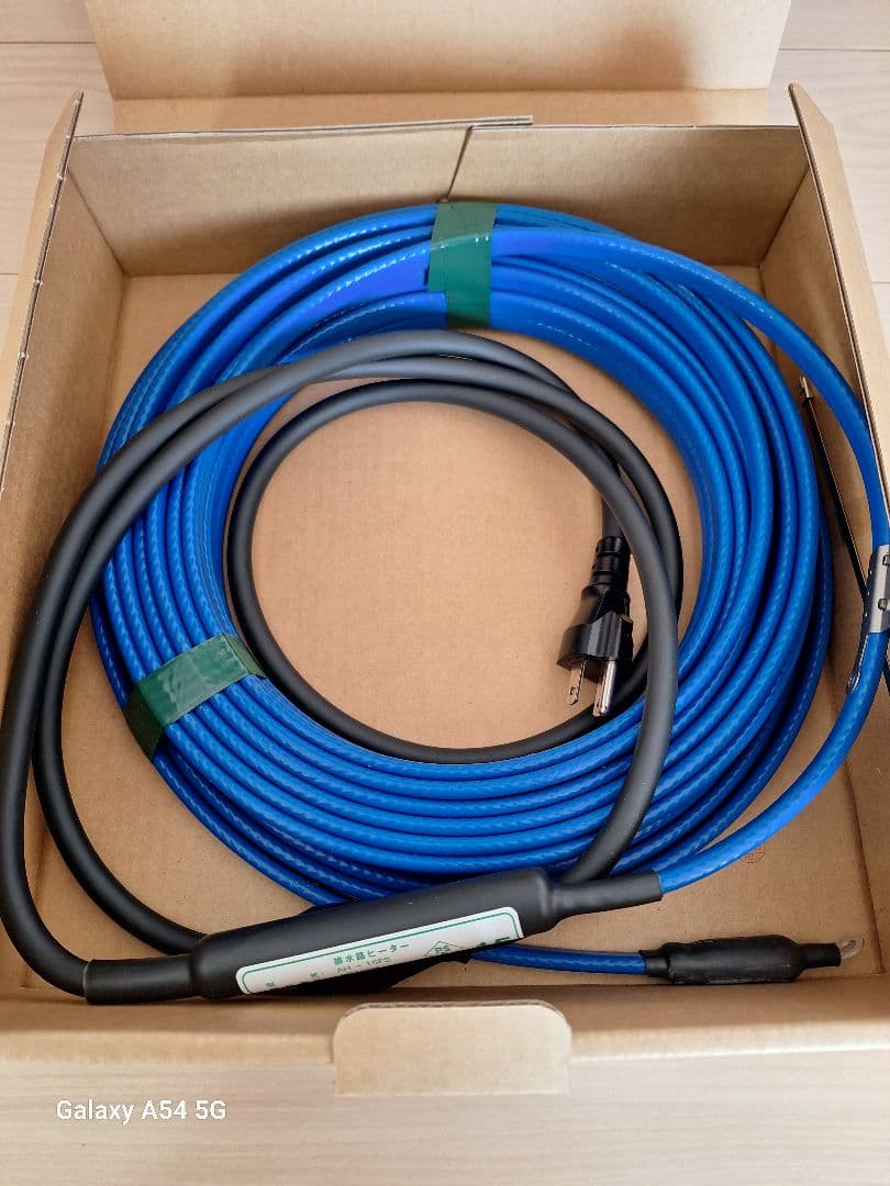 残1本【新品未使用・保証付き】アサヒ特販　排水路ヒーター