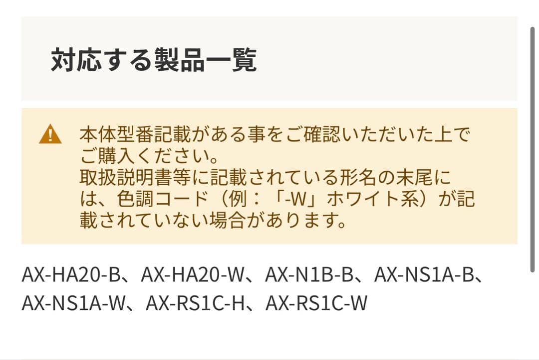 シャープ　ヘルシオ　ウォーターオーブン　ワイド角皿2枚と調理網1枚セット　新品