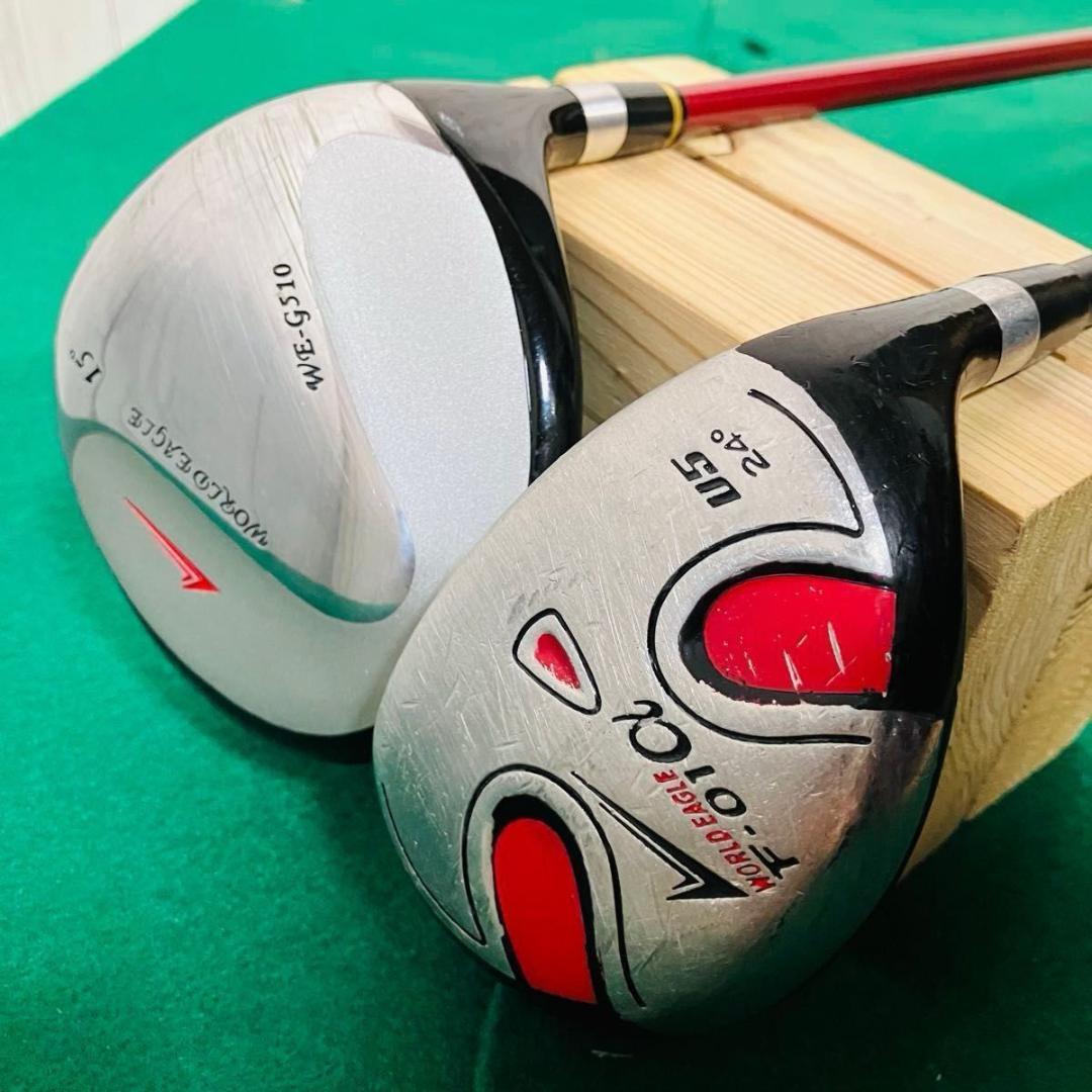 WORLD EAGLE ゴルフクラブ12本セット WE-G510 R 右利き