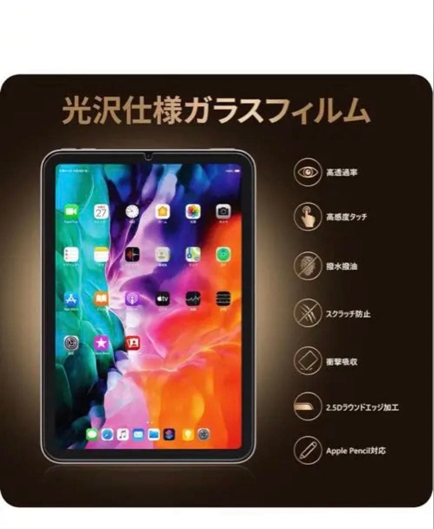 iPad mini 7 Wi-Fi 128GBスペースグレイ バッテリー100%
