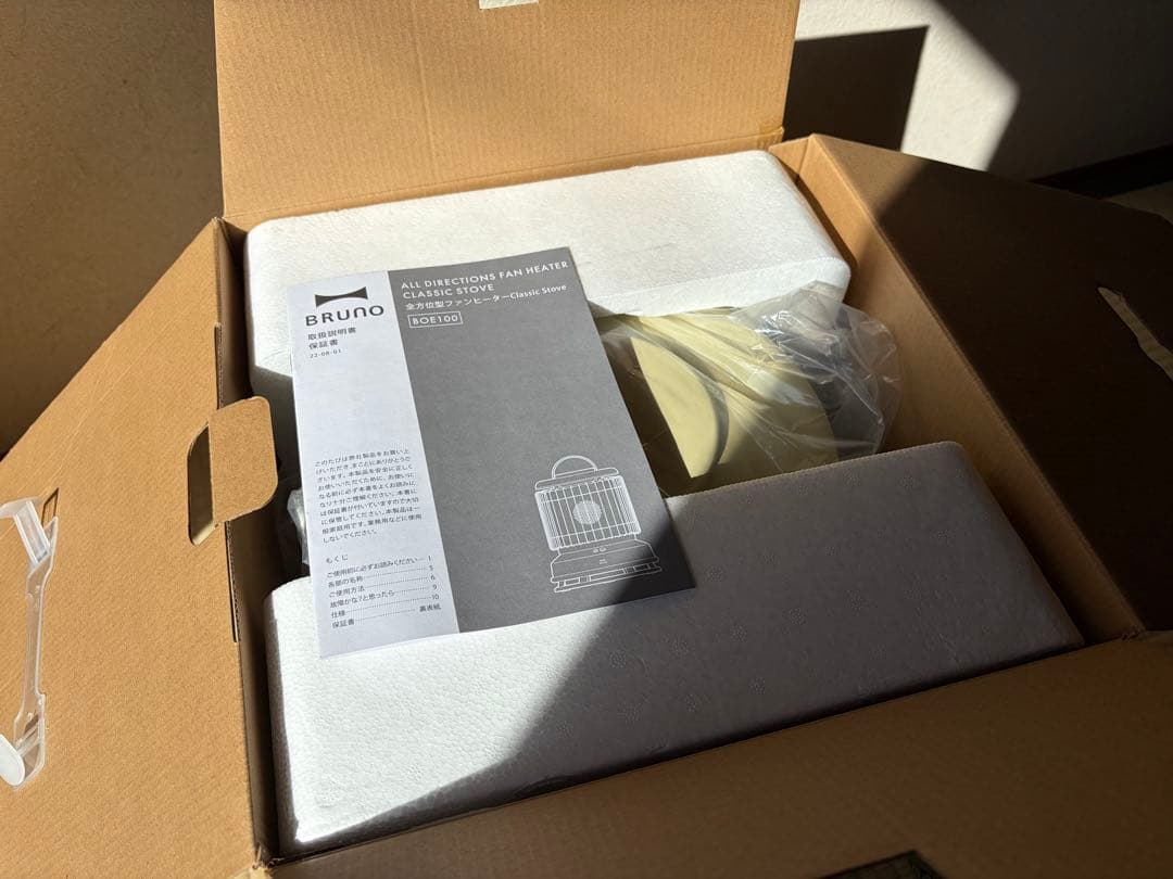 【新品・未使用】BRUNO 全方位型 ファンヒーター Classic Stove