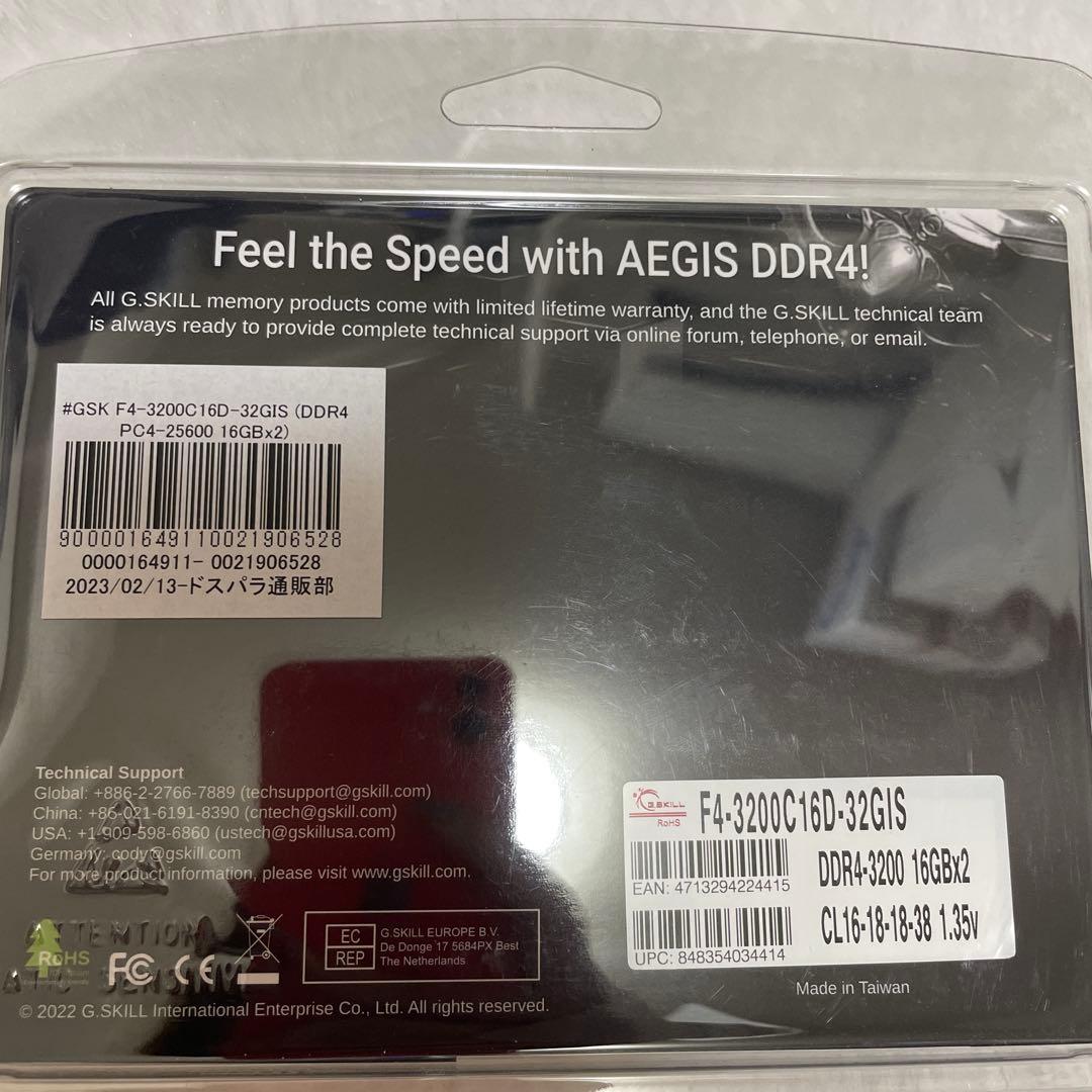 【新品未開封】G.SKILL AEGIS DDR4 32GB 3200MHz