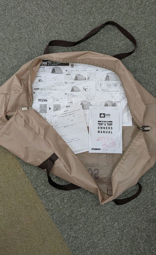 LOGOS　カーサイドオーニング ハイタイプテント