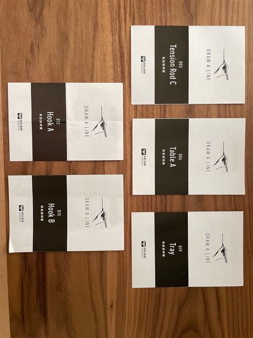 ドローアライン　ダイニングルームセット　説明書つき　広島県