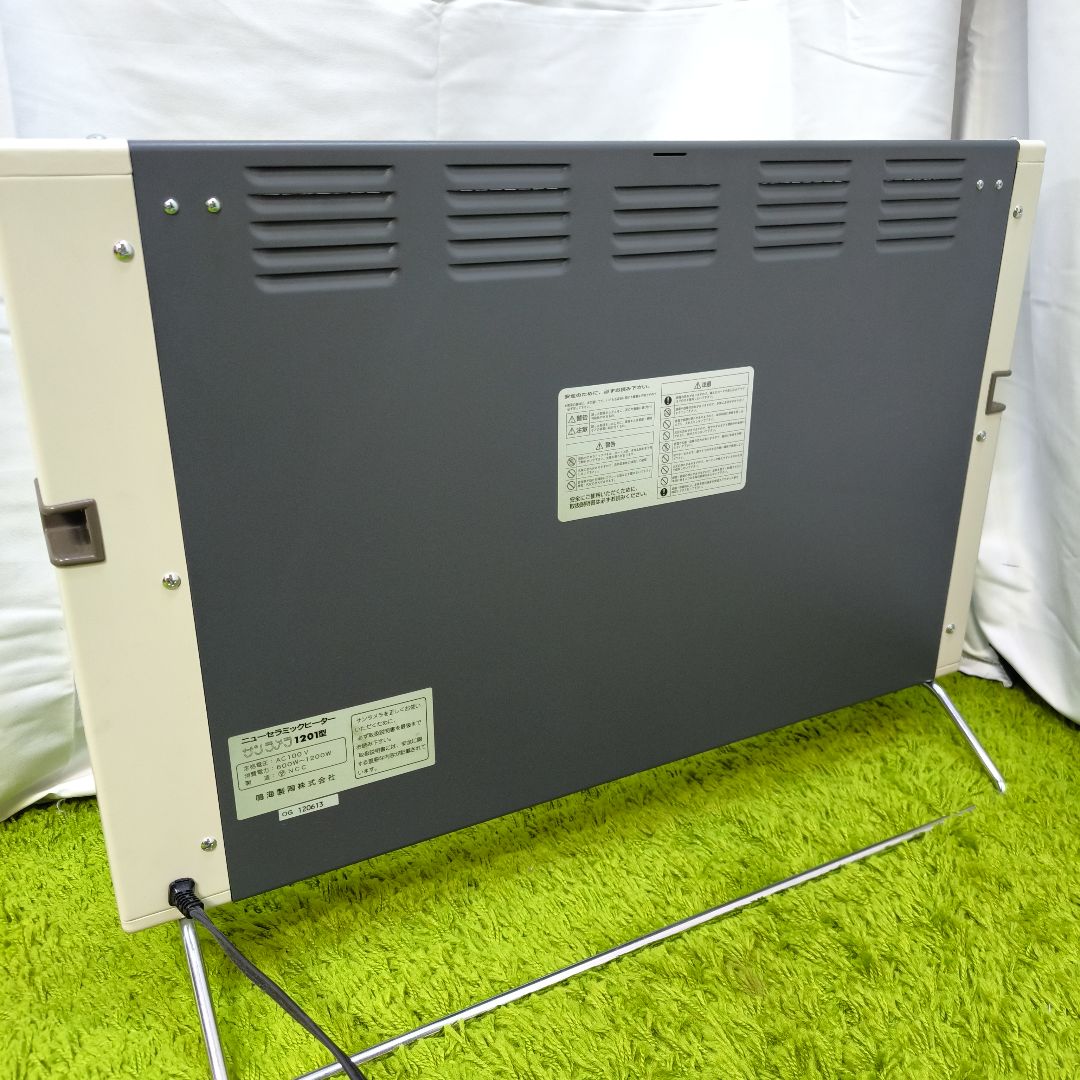 サンラメラ　遠赤外線輻射式暖房器