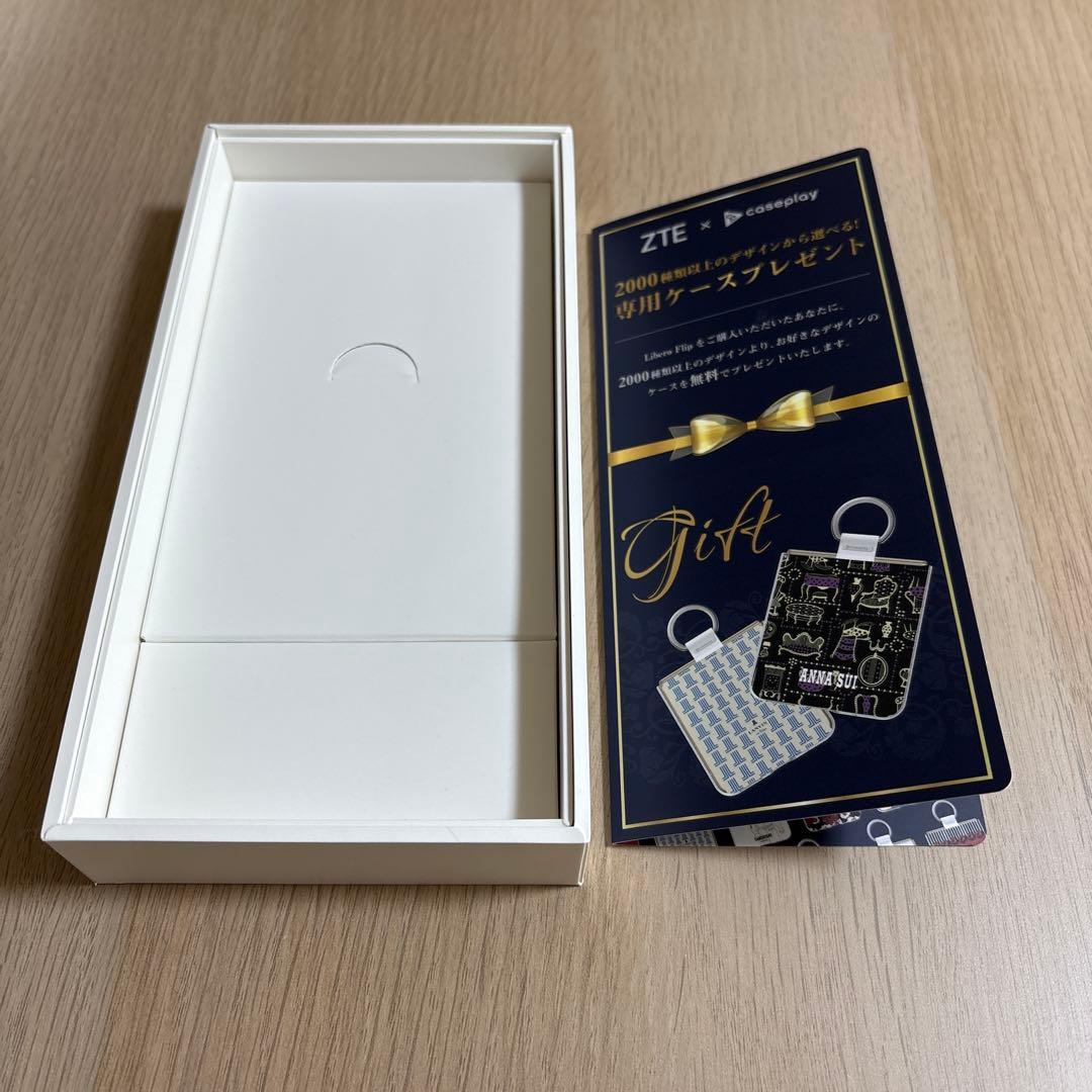 Libero Flip リベロフリップ A304ZT ブルー ワイモバイル